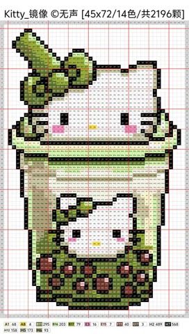 pattern