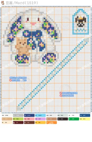 pattern