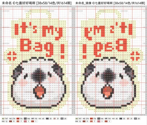 pattern