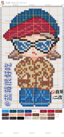 pattern