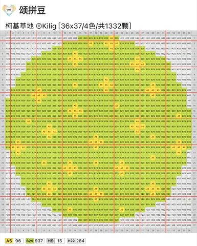 pattern