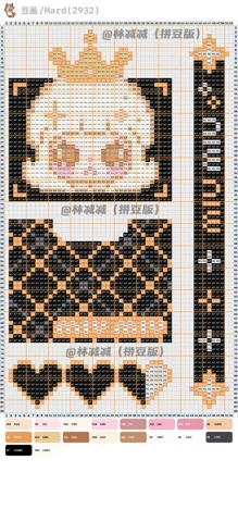 pattern
