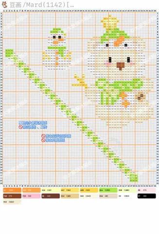 pattern