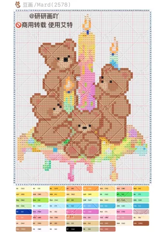 pattern