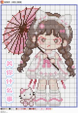 pattern