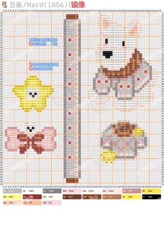 pattern