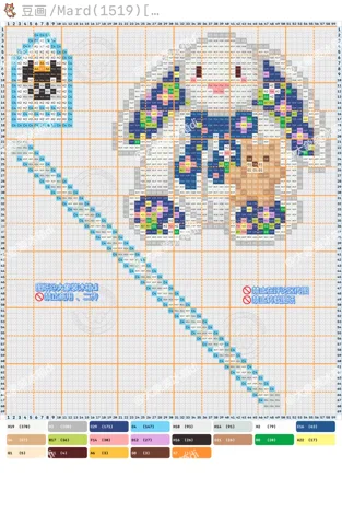 pattern