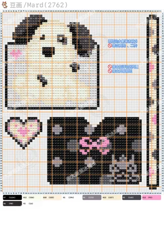 pattern