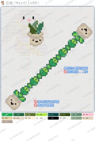 pattern