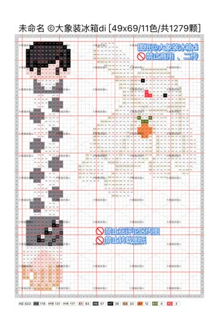 pattern