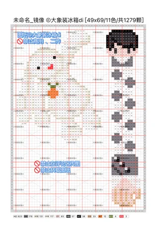 pattern