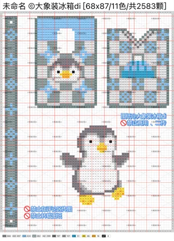 pattern