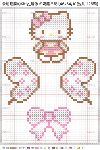 pattern