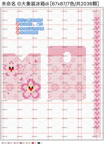 pattern