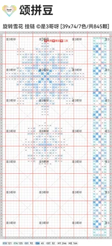 pattern