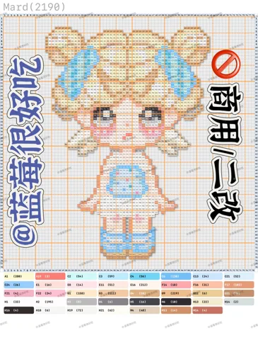 pattern
