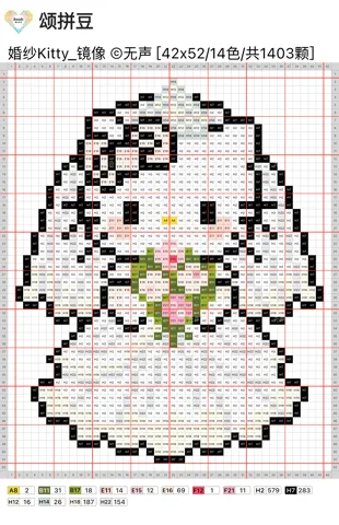 pattern