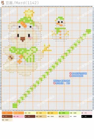 pattern
