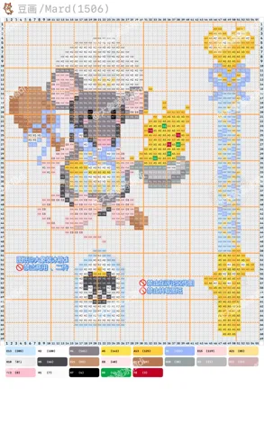 pattern