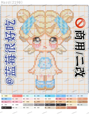 pattern