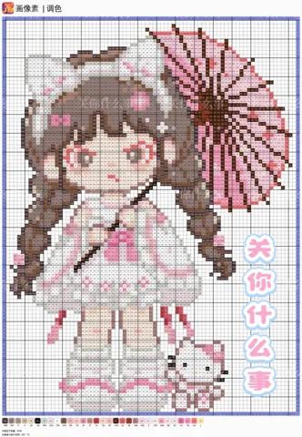 pattern