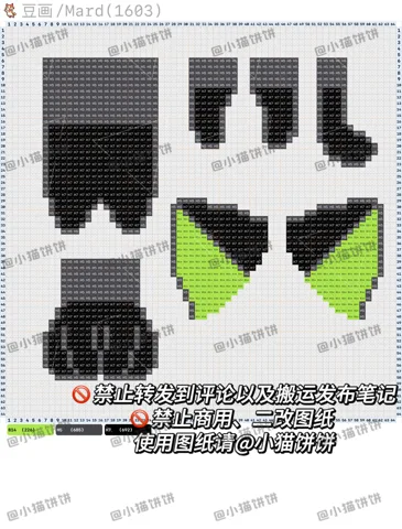 pattern