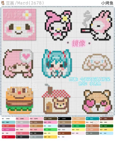 pattern