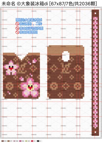 pattern