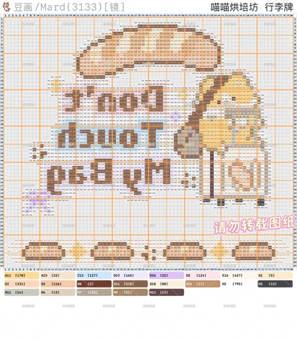 pattern