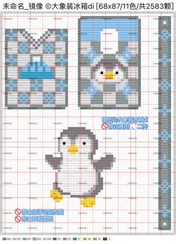 pattern