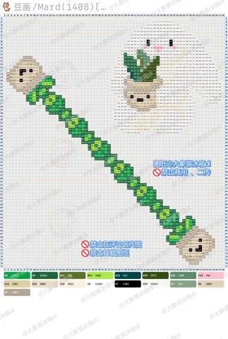 pattern