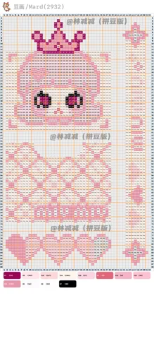 pattern