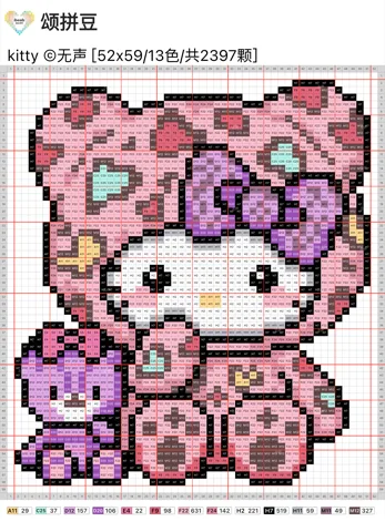 pattern