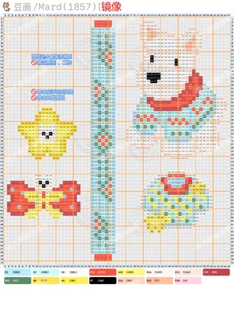 pattern