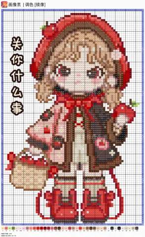 pattern