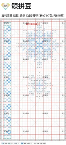 pattern