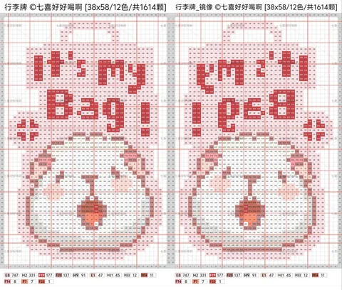 pattern