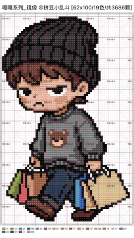 pattern